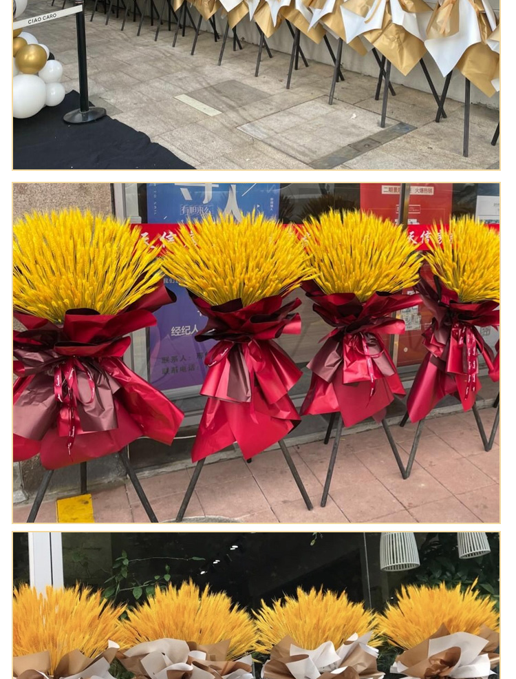 麦穗开业花篮大麦花篮鲜花同城上海鲜花速递网红开店庆气球富贵金1只