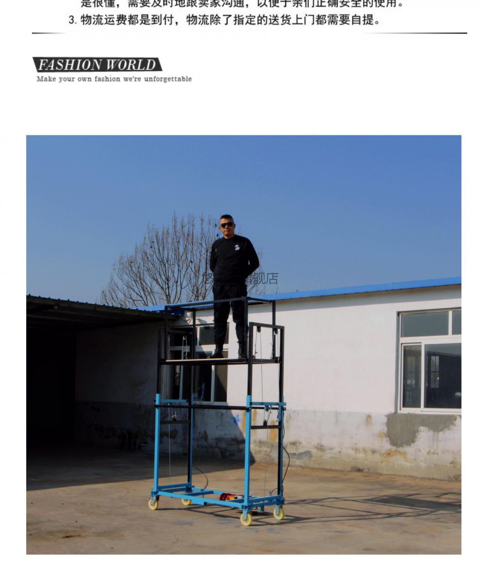 电动升降脚手架电动折叠升降式脚手架移动手脚架活动架子升降机登高