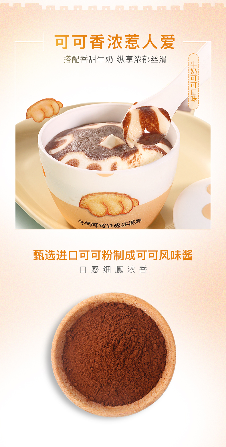 李大橘猫抓杯黑糖麻薯9杯【图片 价格 品牌 报价】-京东
