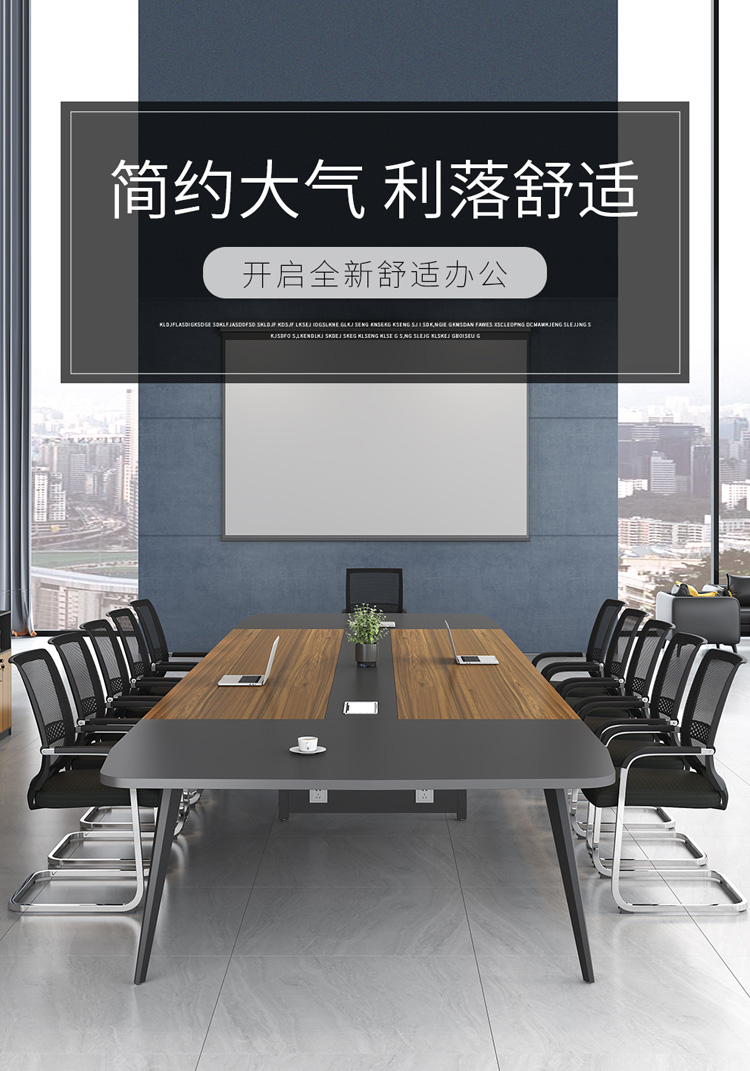 龙案 小会议桌长桌6-22人开会方条形桌培训桌洽谈桌椅组合套餐钢木实木2-6米办公家具现代简约 5*1.5m可坐18人左右
