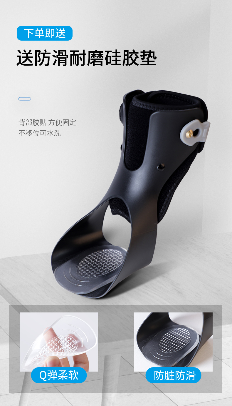jd健康足下垂足内翻外翻矫形器足托纠正中风偏瘫器材鞋脚踝支具boa