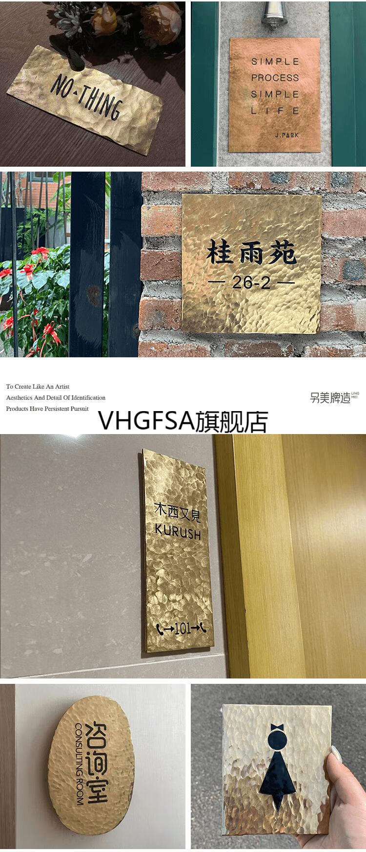 黄铜另美牌造手工黄铜公司店铺民宿别墅家用logo广告招牌门牌号码定制