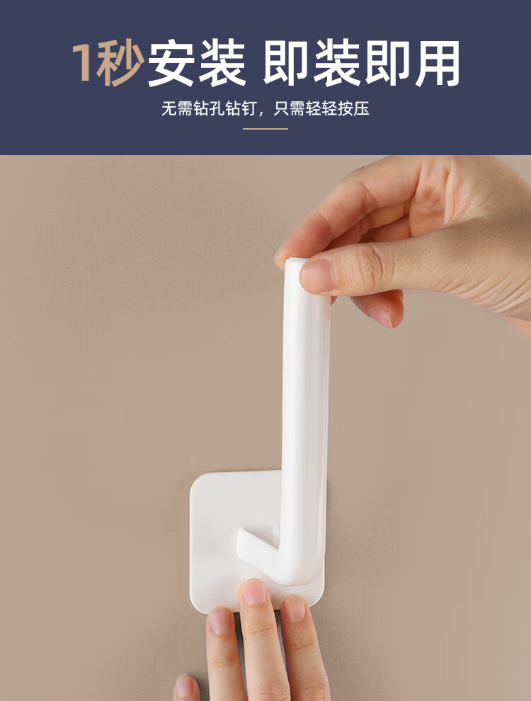 品欧源插座固定器爬墙面板免打孔排钩开关电线多功能收纳壁挂式粘贴