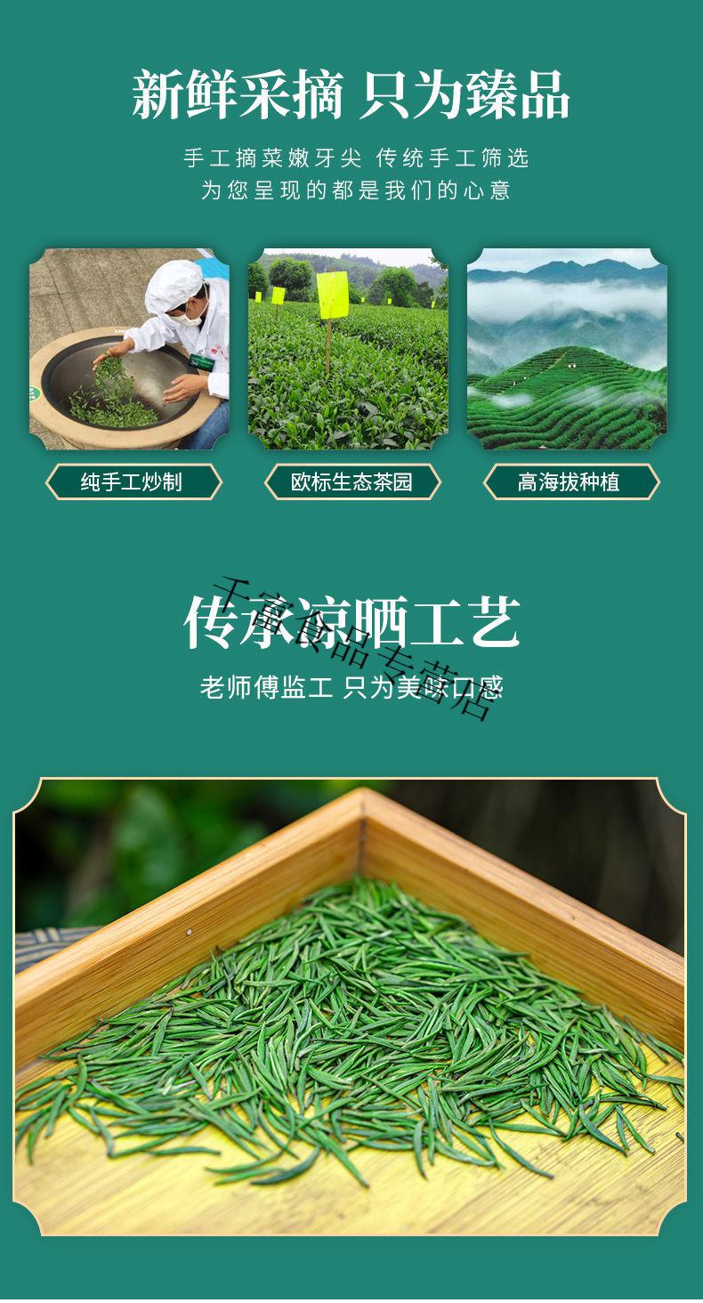 兰馨雀舌雀舌绿茶叶新茶明前浓香型嫩芽礼盒散装125g250g明前雀舌125