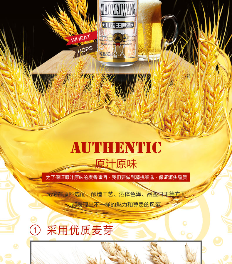 5折哈尔滨蓝顿小麦王啤酒500ml9听工艺蓝顿小麦王啤酒麦芽精酿原浆纯
