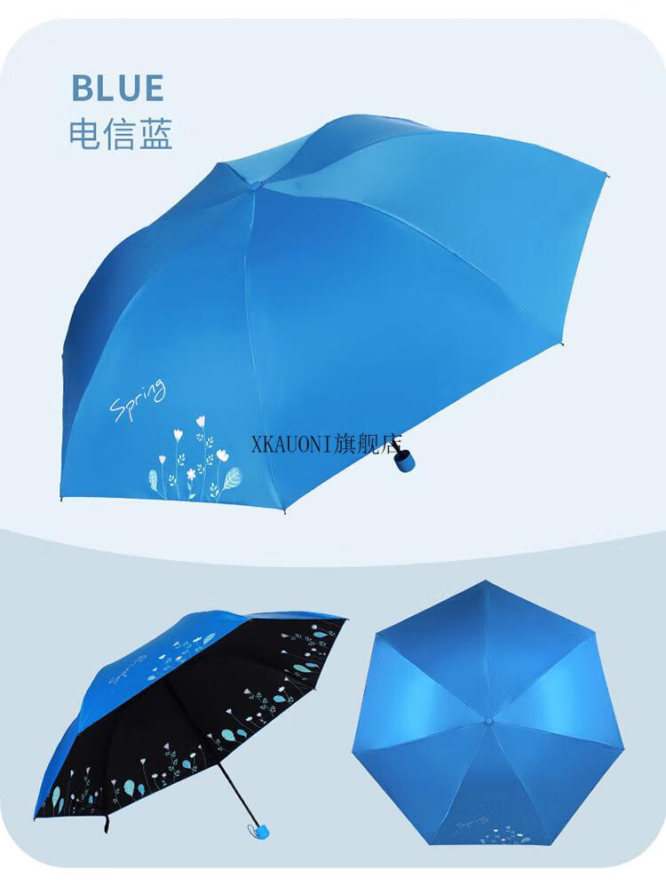 天堂伞防晒超轻天堂伞小巧便携轻细迷你防晒晴雨伞两用遮太阳铅笔伞