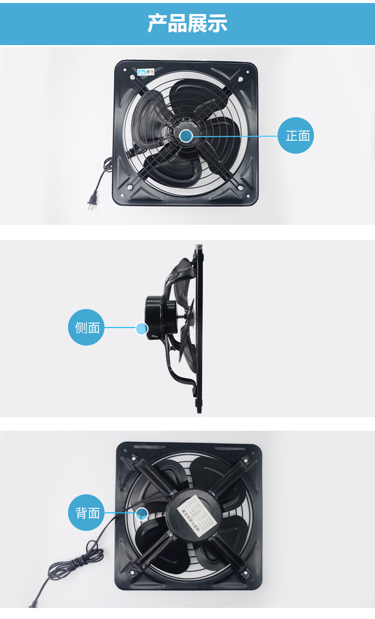 排气扇厨房换气扇家用油烟排风扇窗式强力抽风机排风机方形象马红盒16