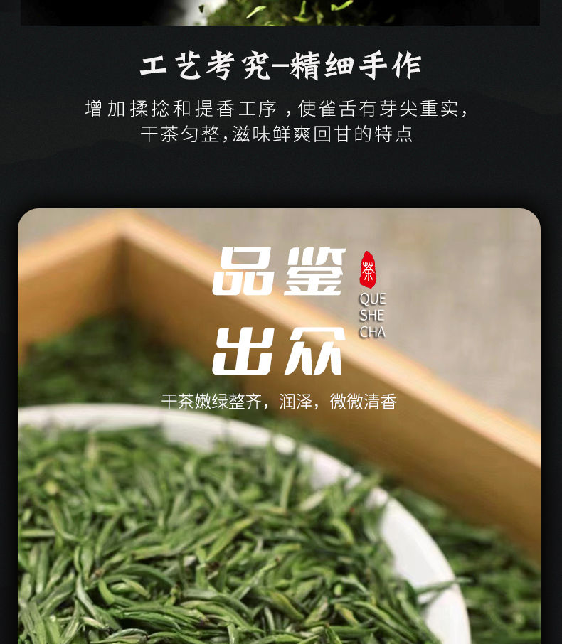 2022新茶兰韵雀舌绿茶颗颗芽头嫩芽明前头采竹叶茶正