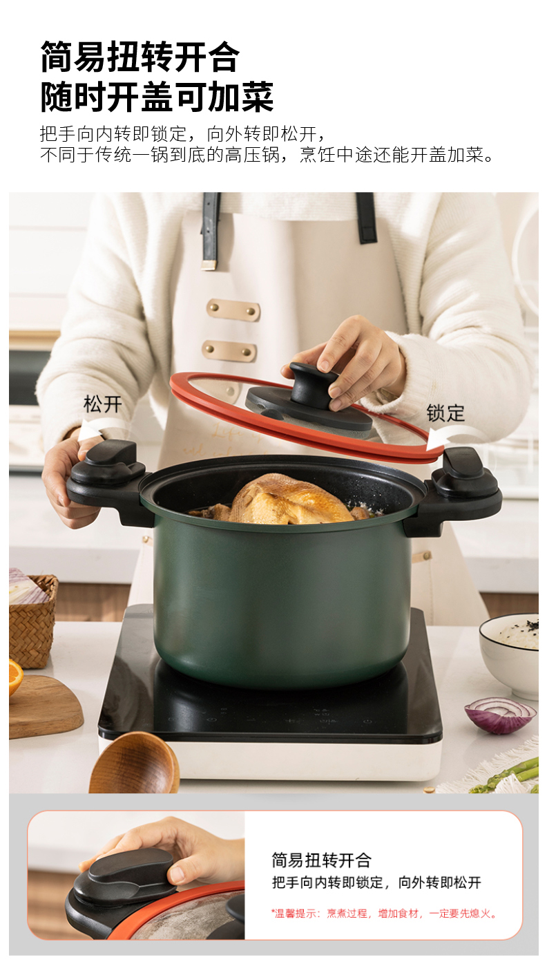 demanke微压锅家用不粘锅抗菌高压锅防爆煤燃气电磁炉通用压力锅微压