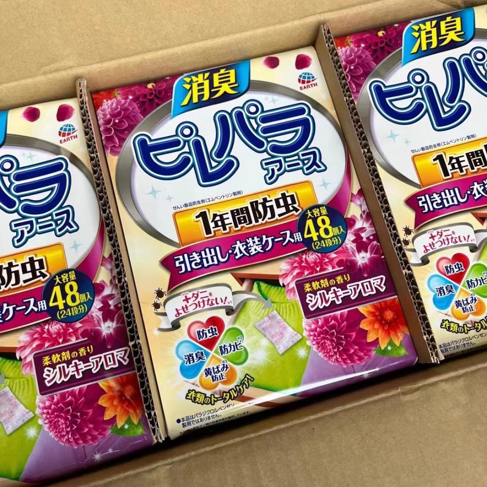 日本安速衣物挂衣物防霉防虫防潮樟脑丸48枚袋悬挂10枚袋48小包袋黄色