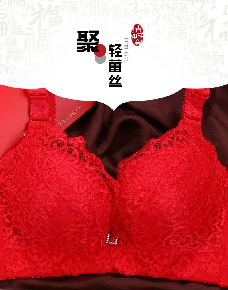 浪莎本命年属虎年2022文胸礼盒套装女内衣小胸聚拢胸罩大红色纹胸衣