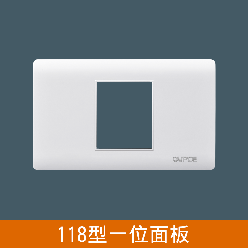 自由组合118型开关插座墙壁雅白面板套餐一二三四位插座 二位面板