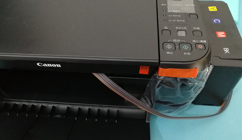 兼容佳能815墨盒pg-815 816 mp288 mp236 ip2780 mp259 mx368 815黑色