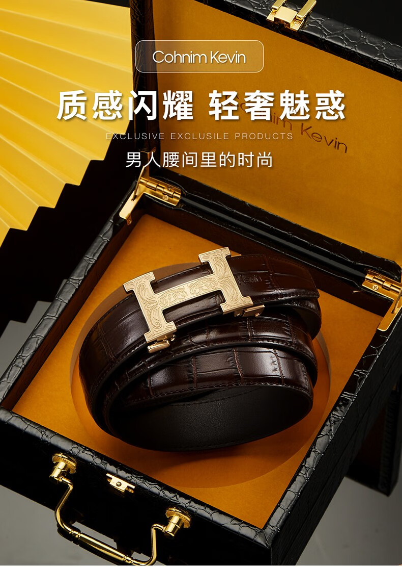 520生日礼物cohnimkevin品牌新款奢侈品真皮男士皮带自动扣裤腰带送