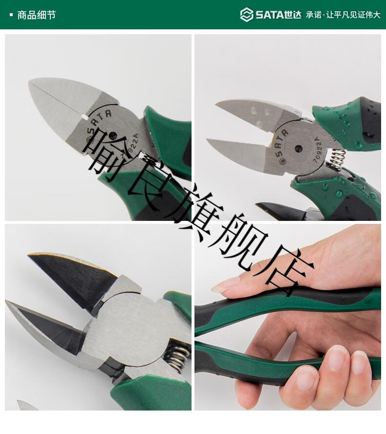 剪钳6寸7寸弹簧偏口钳子高达玩具模型制作工具70921a6日式塑料水口钳