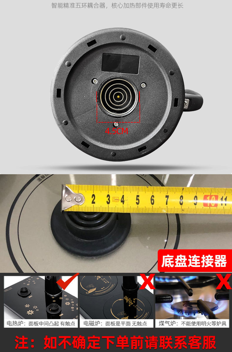 电热水壶配件大全小五环通用不锈钢单壶茶吧机茶台烧水煮茶壶单个上