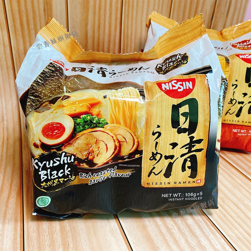 日清nissin方便面泡面日式骨汤素食汤面五连包夜宵即食拉面一袋5连包