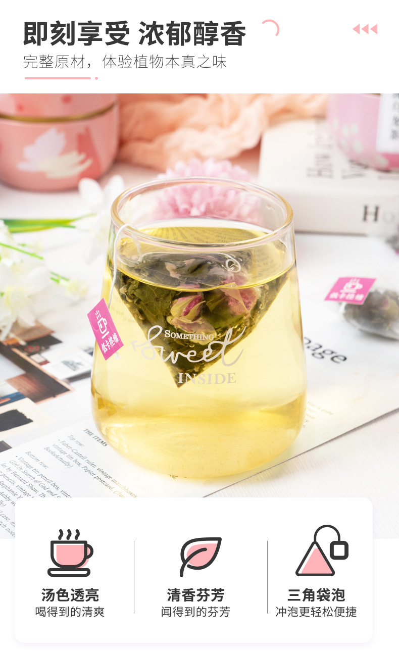 3盒玫瑰花乌龙茶铁观音干玫瑰花茶玫瑰泡水喝的花茶包袋装小包