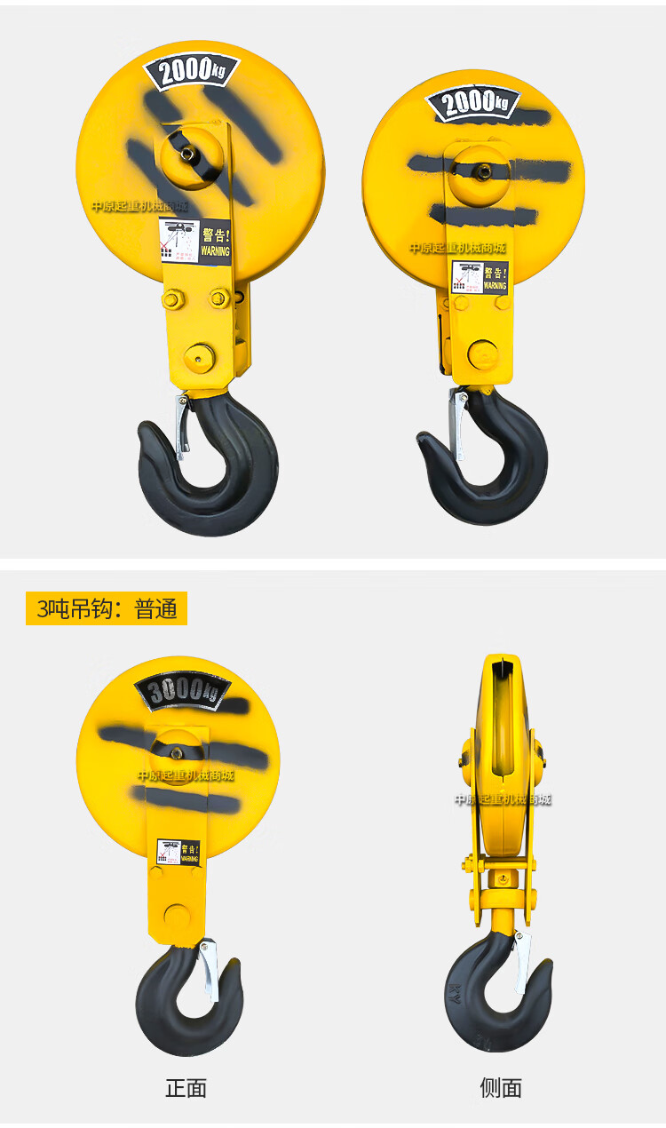 5吨电动葫芦夹板吊钩起重机葫芦配件行车吊钩行吊配件5t净空吊钩