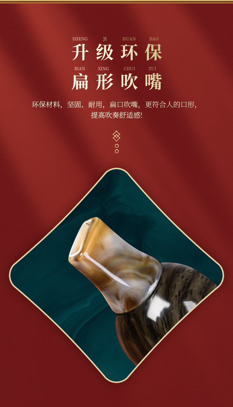 蓝孔雀巴乌乐器 云南古滇音符紫竹初学演奏学生学生成人c降bgf调7孔