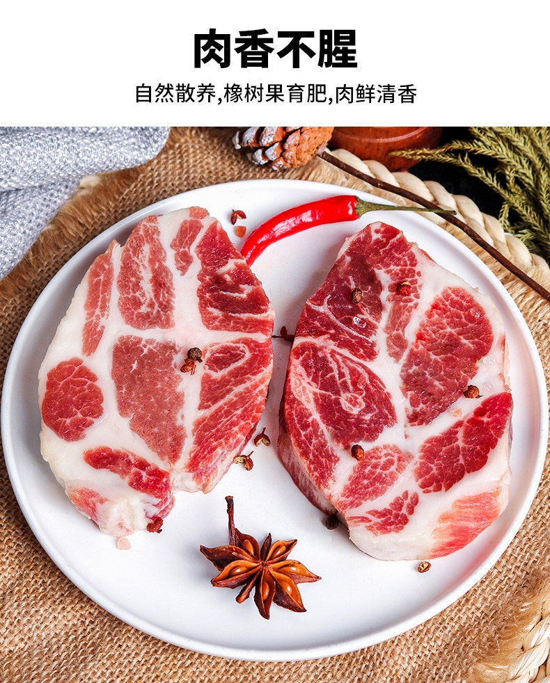 3斤 精选去皮去骨梅花肉【图片 价格 品牌 报价】-京东