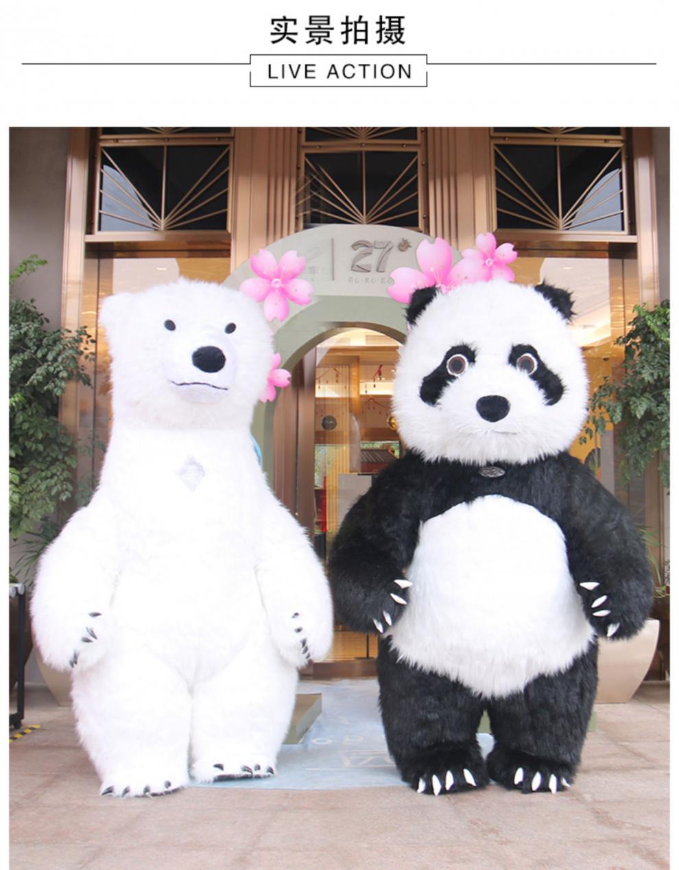 玩偶服装道具服成人充气大熊猫卡通人偶服装网红抖音同款北极熊活动