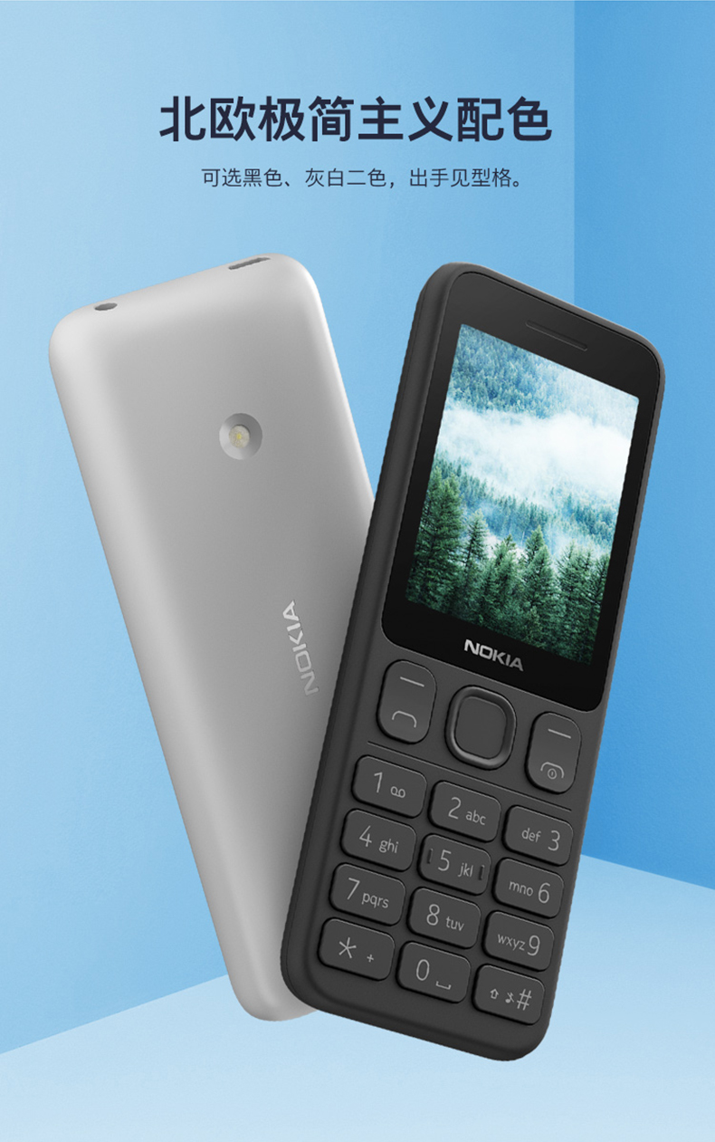店nokia诺基亚125老年人手机学生备用手机超长待机大字大屏大声音老年