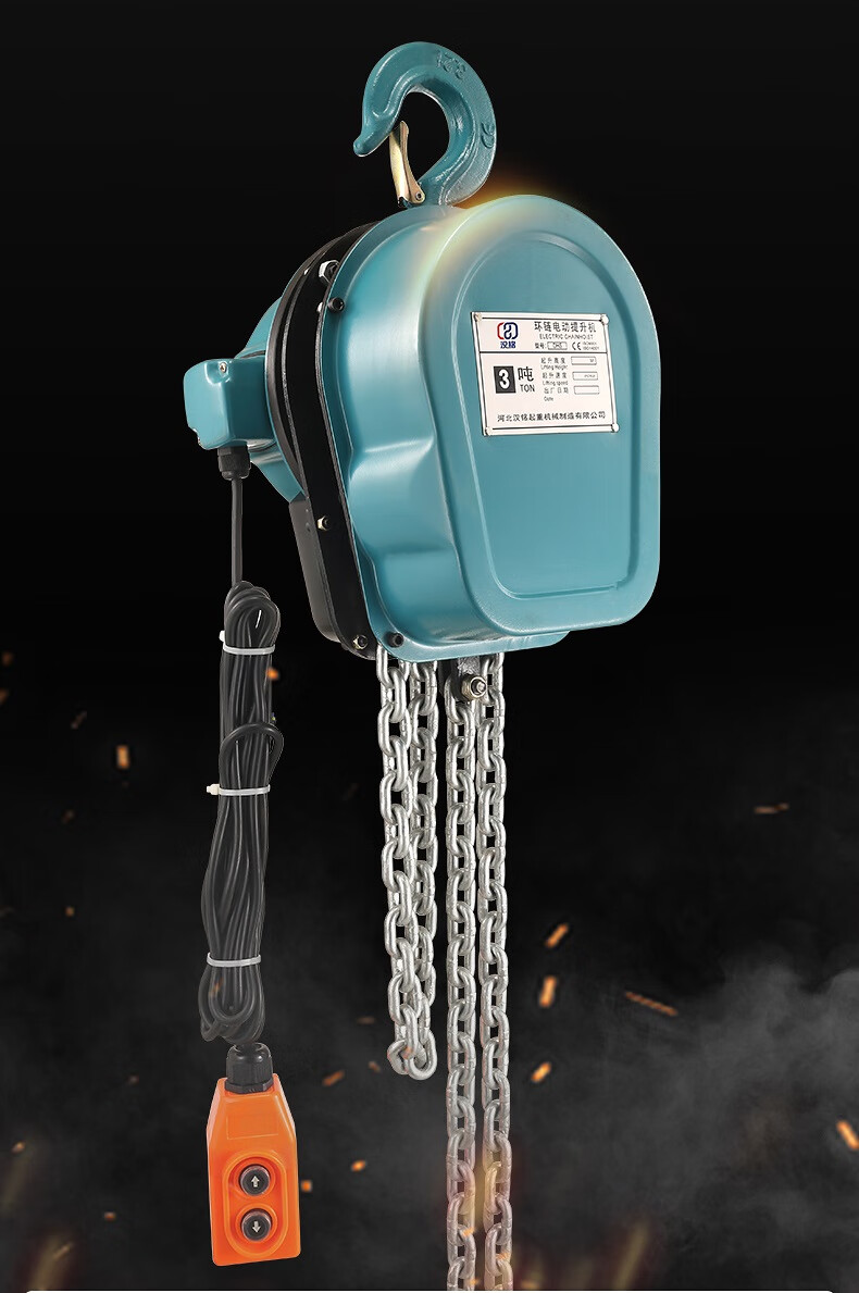 环链电动葫芦380v10吨5吨3吨2吨1吨链条电动倒链提升机220v小吊机