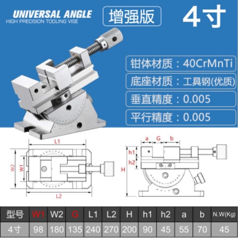 万向角度平口钳360度精密虎钳旋转可倾刻度可调虎钳高精度台虎钳定制