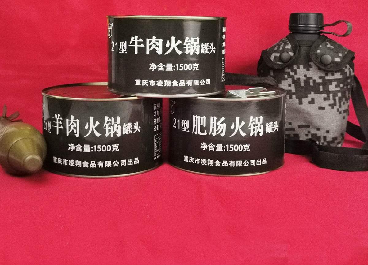 5折军粮罐头21型牛羊肉肥肠火锅罐头1500克罐多规格礼包即食户外方便
