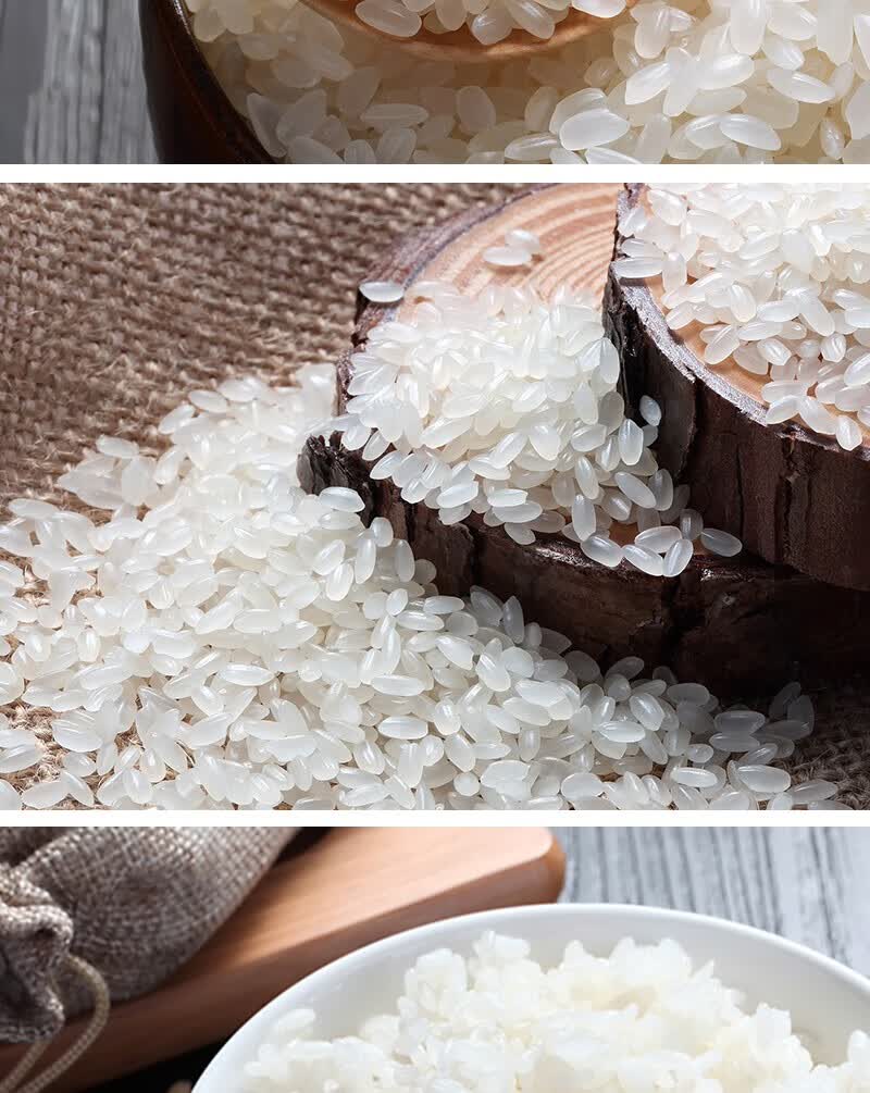 北大荒五常稻花香大米5kg稻花香香米10斤真空装五常稻香大米