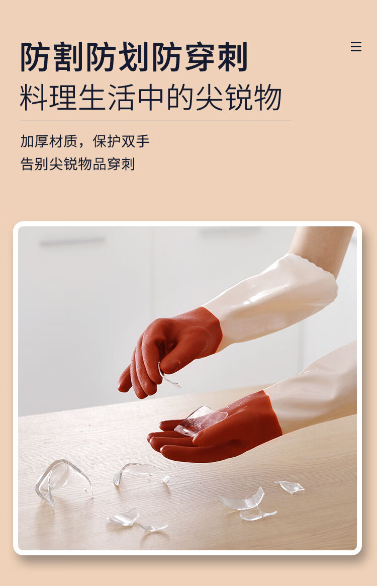 克林莱手套保暖冬天洗衣服洗碗防水家用手套女加绒加厚防寒保暖一体绒