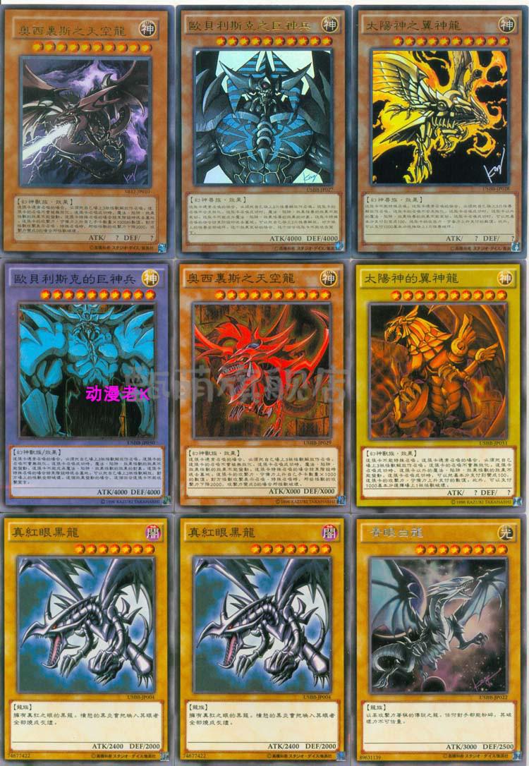 游戏王卡组25周年龙族强化合集 混沌帝龙 龙之镜 冰狱龙 青眼白龙 vj