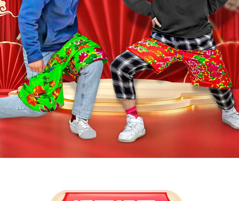 团建游戏道具花裤衩 徒手穿短裤子搞笑不用手穿花裤衩团建拓展解压