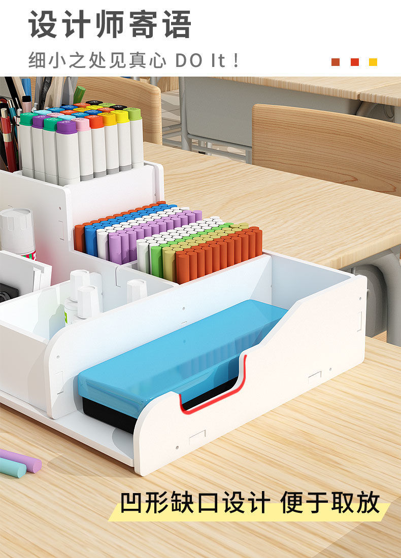 粉笔盒讲台用收纳盒学校教室桌面创意多功能收纳盒班级杂物黑板擦多格
