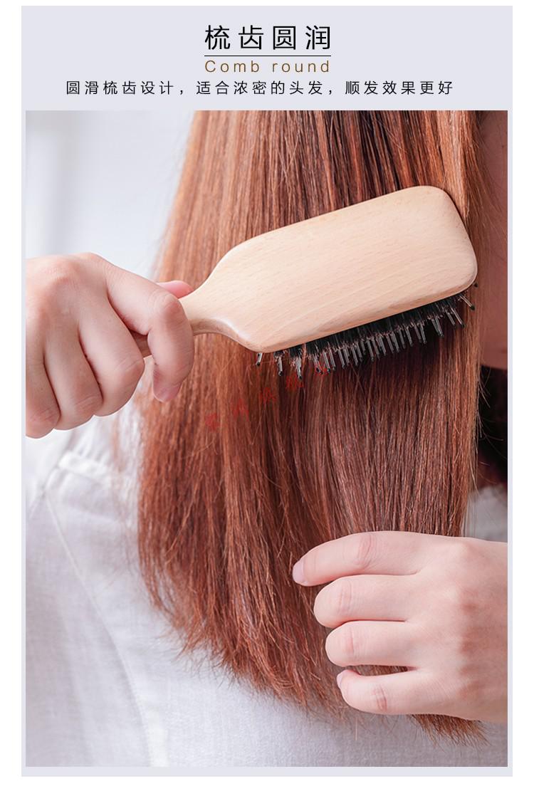 气囊梳头皮按摩梳子木质手柄木梳家用美发气垫梳子卷直发两用男女护发