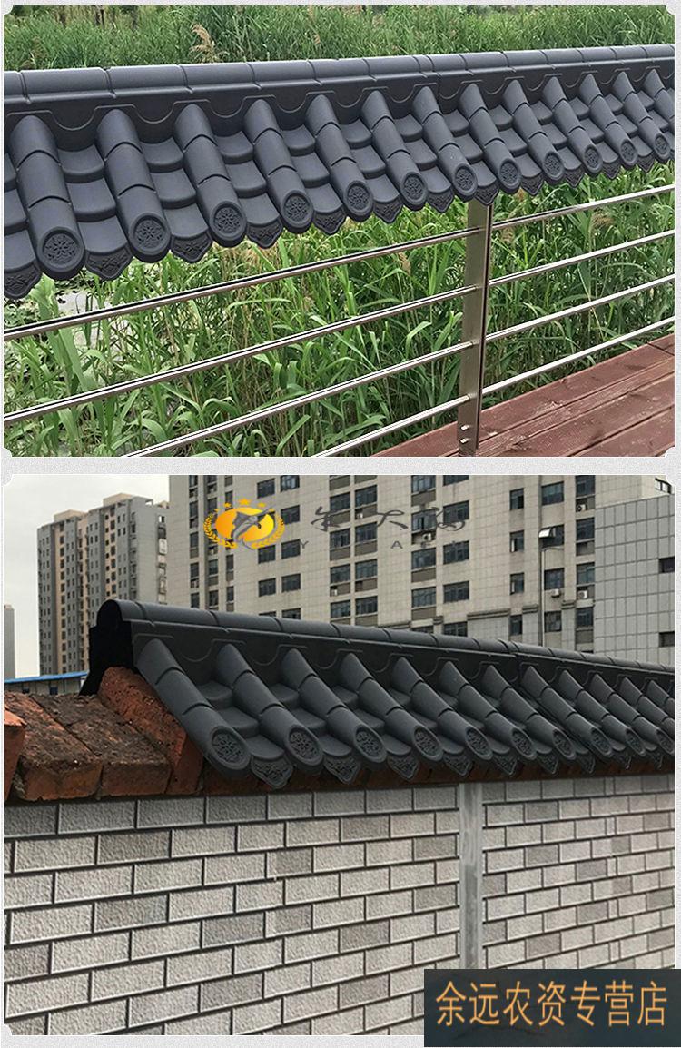 双面一体塑料仿古新中式院墙压顶装饰树脂墙头轻质抗晒防水围墙瓦可狄