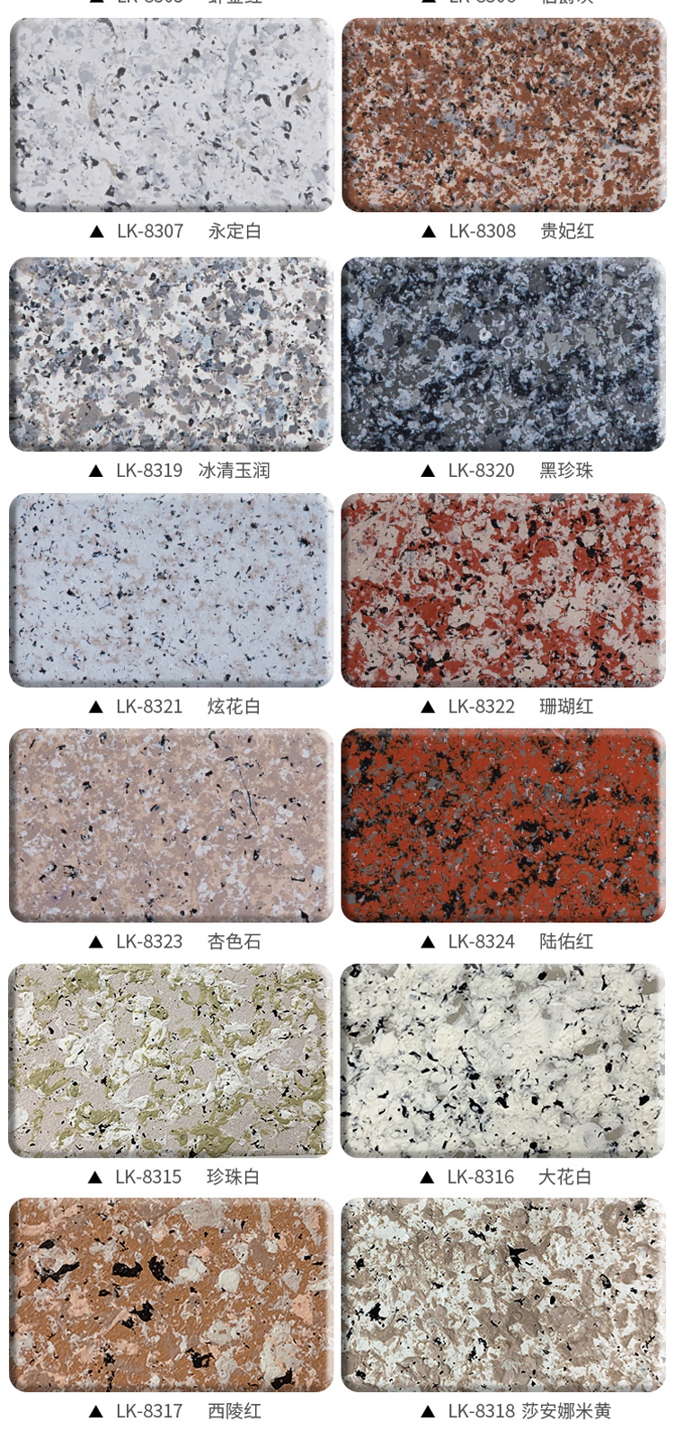 水包砂5d仿石漆中涂20l 其他【图片 价格 品牌 报价】-京东