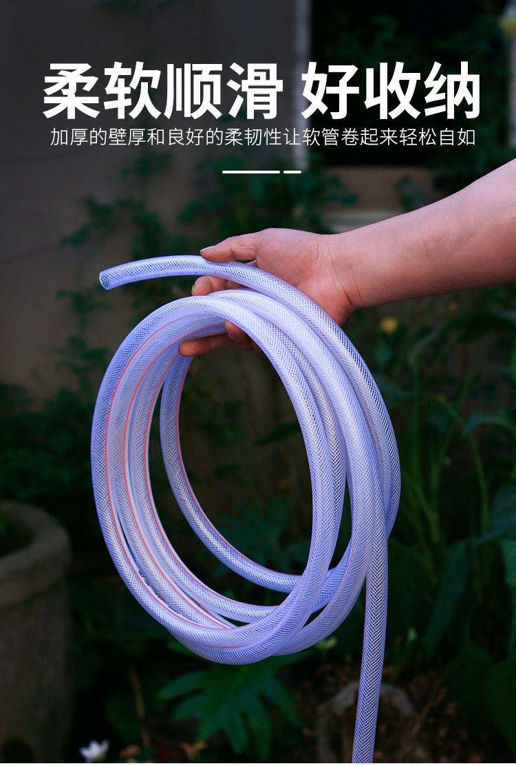 芊阙水管软管自来水塑料家用4分6分1寸pvc水龙头软管浇地洗车胶管4分