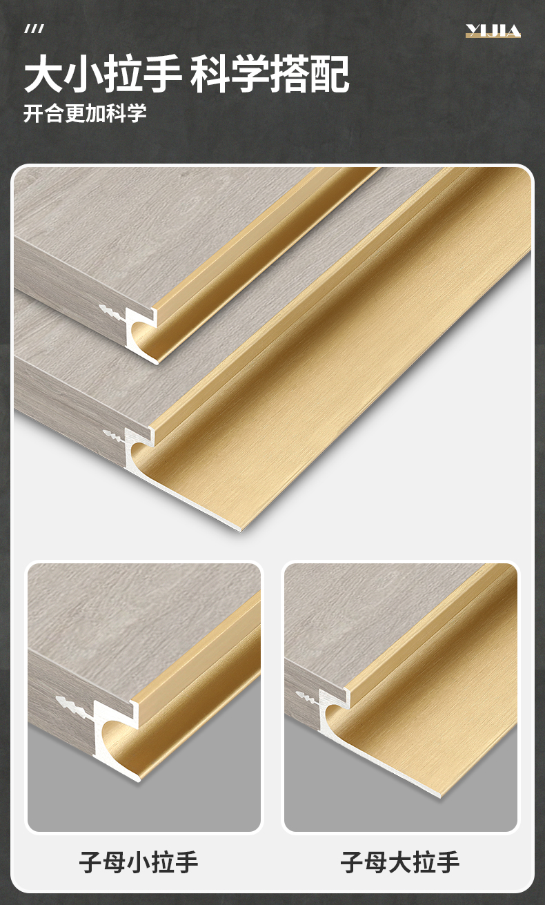衣柜门隐形子母拉手通顶开槽包边封边嵌入式长条暗藏橱柜把手黑大100