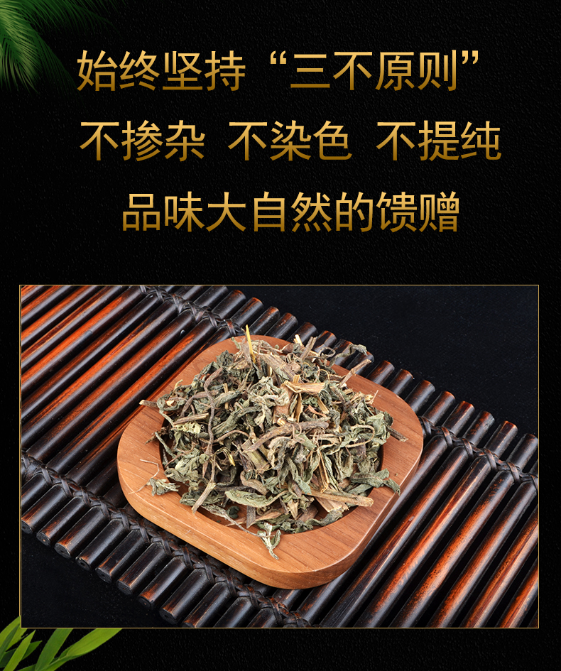 北京同仁堂原料女贞子旱莲草组合1000g克墨旱莲草中药材野生泡茶