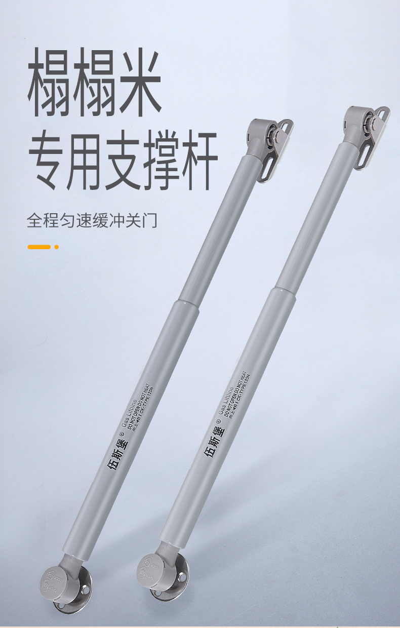 液压杆榻榻米气撑液压杆支撑杆缓冲闭合阻尼器上翻伸缩气压撑杆五金