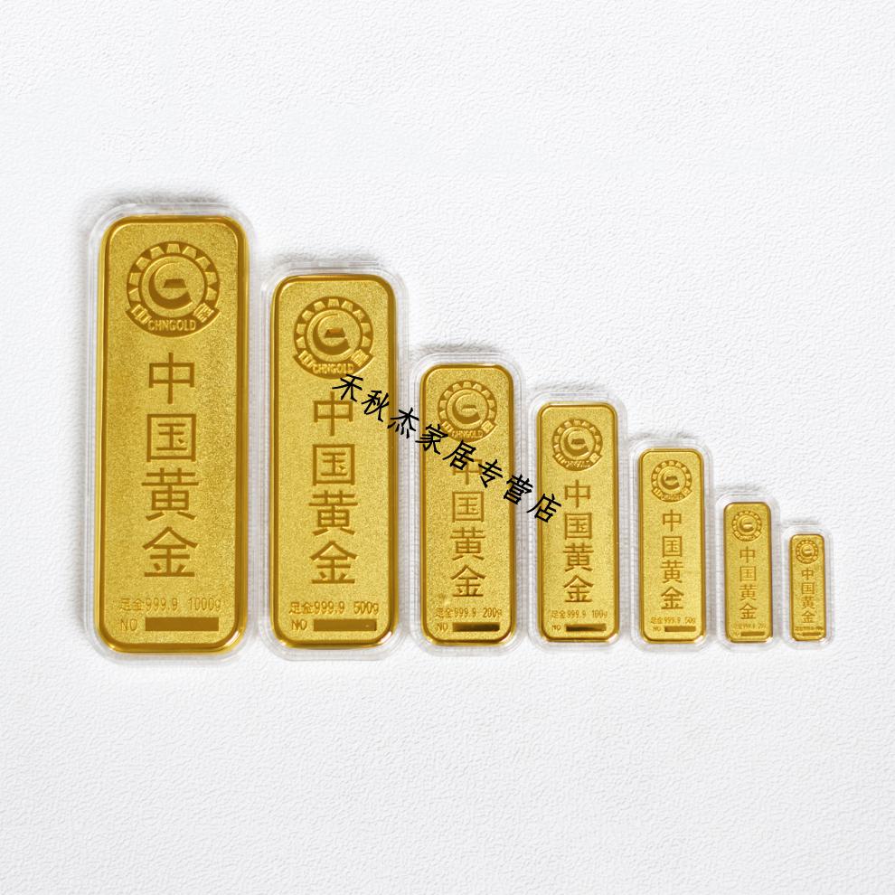 定制 中国黄金银行样板投资金条仿真铜镀金店装饰砖道具摆件品送礼