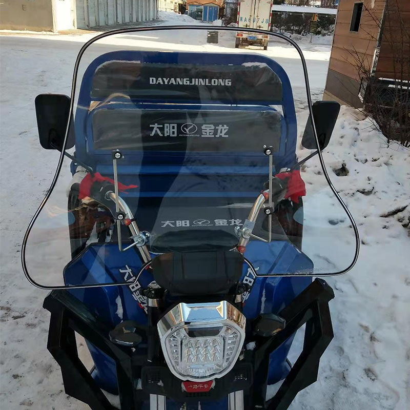 三轮车挡风玻璃加厚加大摩托车前挡风高清透明电动车护手款风挡 80*60