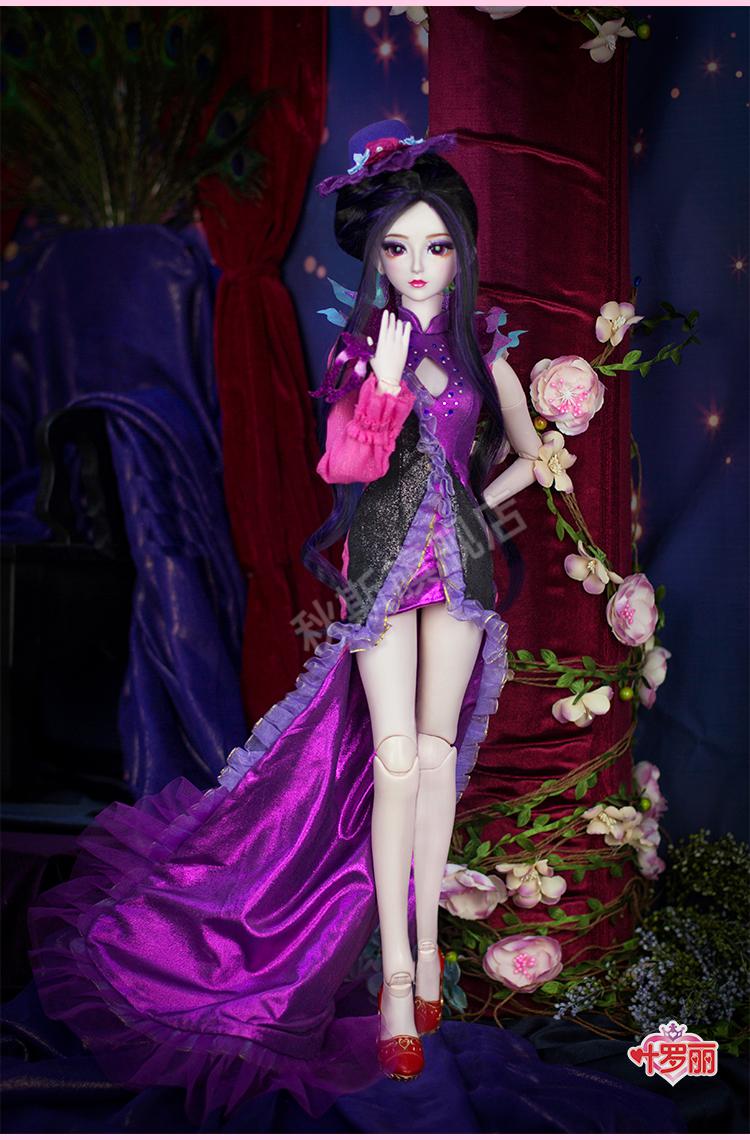 叶罗丽娃娃毒娘娘夜萝莉公主洋娃娃玩具女孩改妆娃娃衣服60cm 雪纷飞