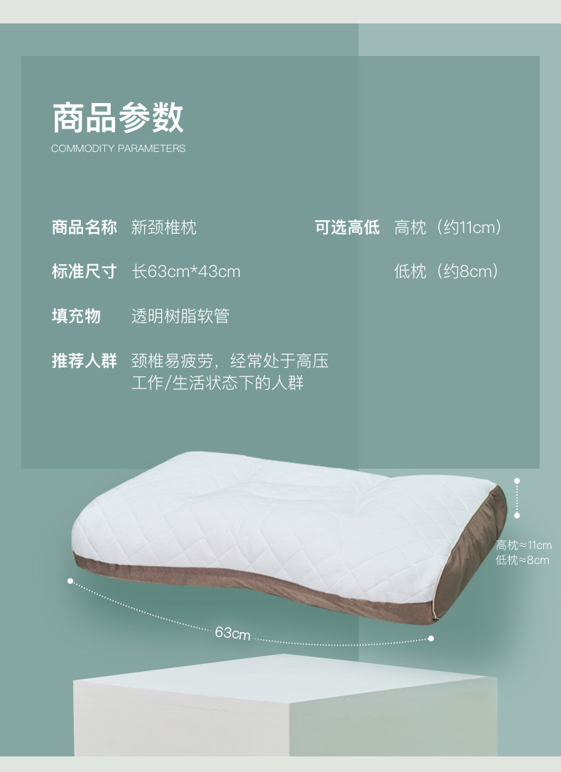 西川枕头日本东京西川护颈枕头成人可调节软管枕芯家用水洗睡眠颈椎枕