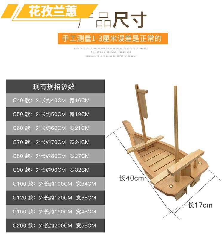 60*21cm竹船【图片 价格 品牌 报价】-京东