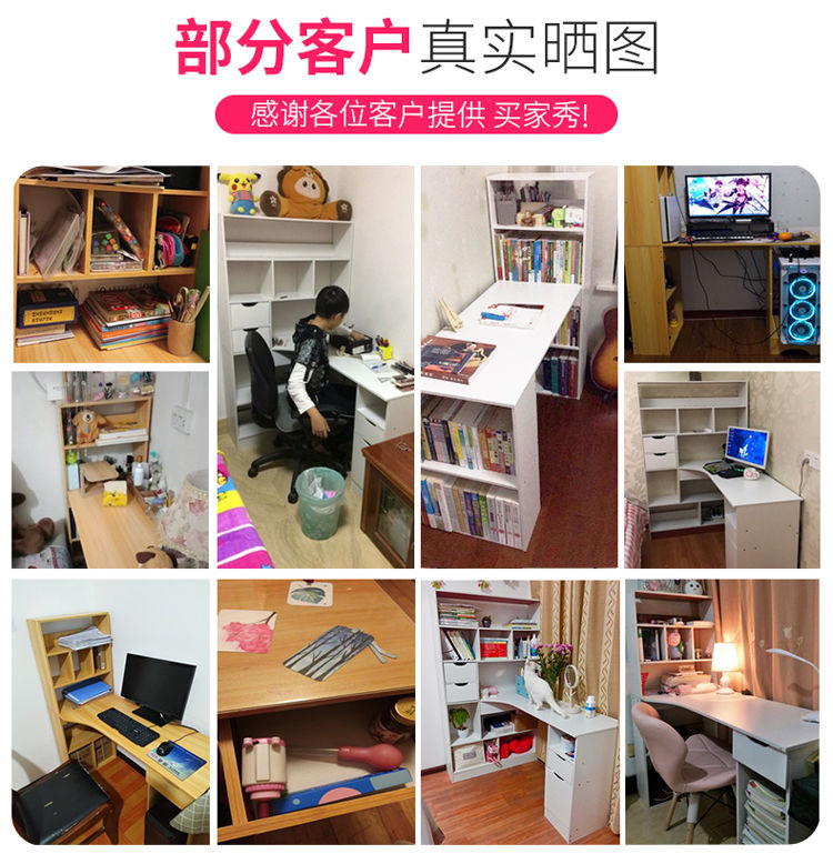 书桌组合一体式现代简约转角台式电脑桌书架组合连体书桌柜卧室家用一体学生写字桌子 100cm暖白 100cm暖白可左右换