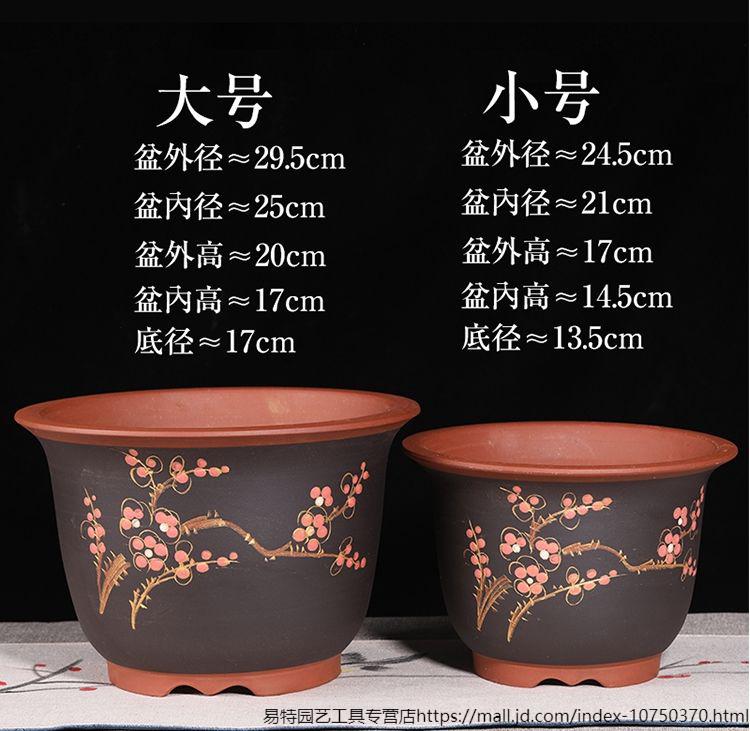 曦牛宜兴紫砂花盆陶瓷大号阳台种菜盆特大号君子兰花盆cl009尺寸如图