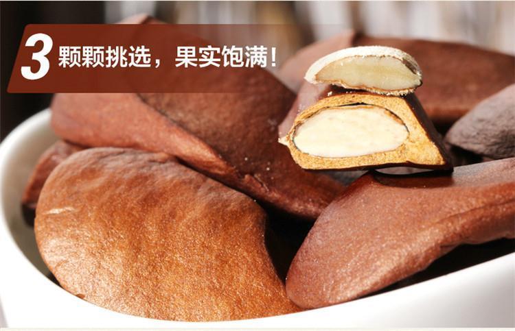 当季新鲜向天果250g/袋【图片 价格 品牌 报价】-京东